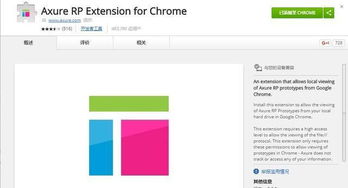 那些低調(diào)卻超實用的Chrome插件，資深開發(fā)者都在悄悄用