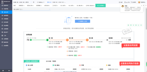 合肥企業(yè)ERP價格分析及信息技術(shù)咨詢服務(wù)指南