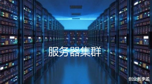 淘寶的“永不停機”背后 揭秘全天候穩(wěn)定運行的服務器維護之道